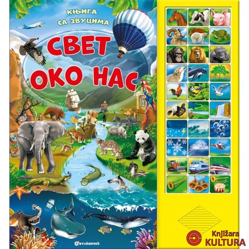 SVET OKO NAS ZVUČNE KNJIGE 