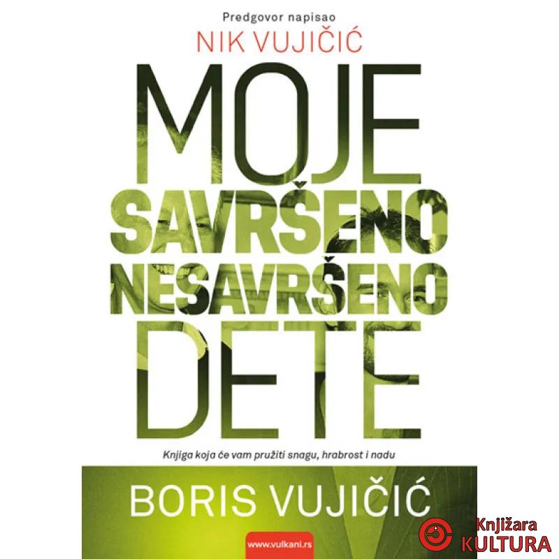 MOJE SAVRŠENO NESAVRŠENO DETE 