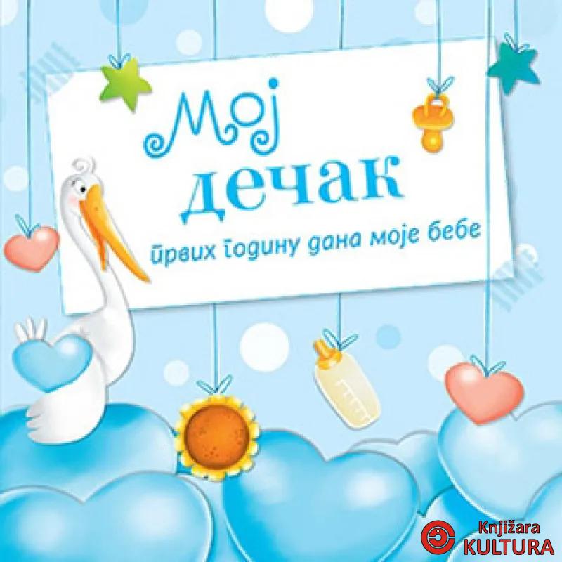 MOJ DEČAK 