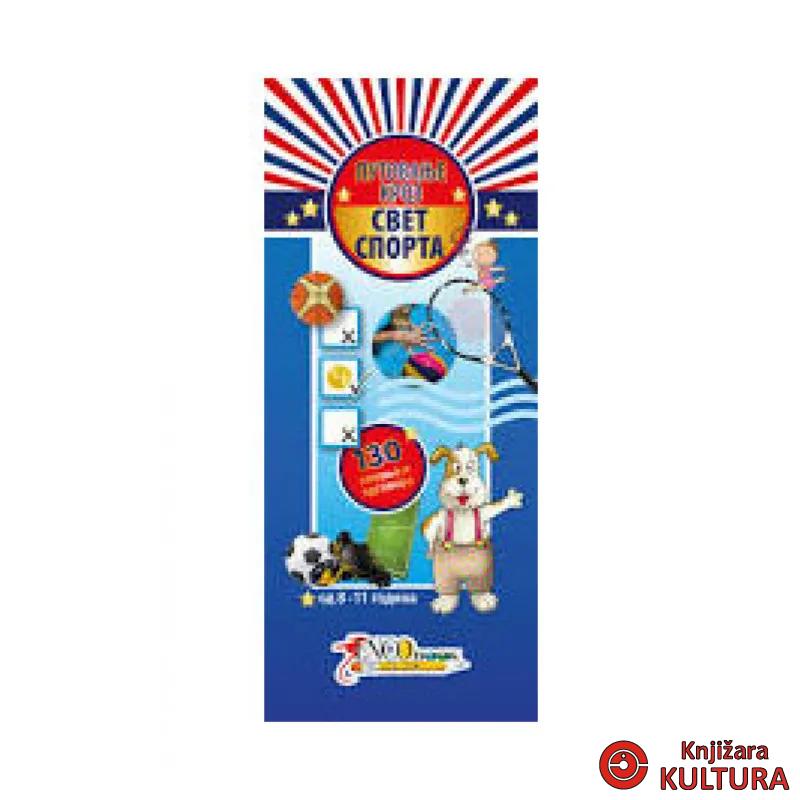 PUTOVANJE KROZ SVET SPORTA 