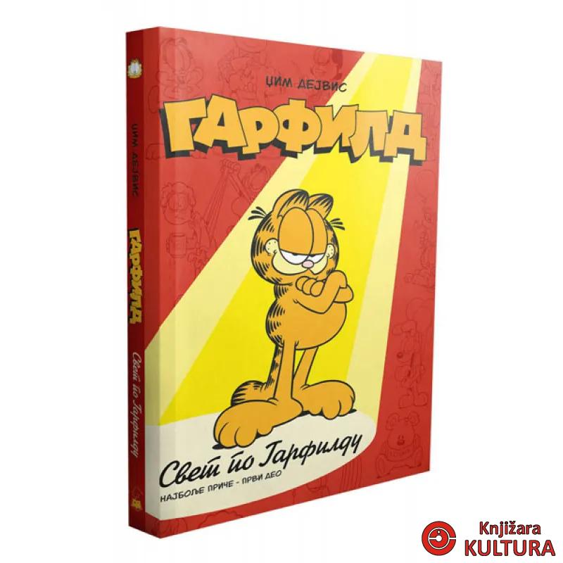 GARFILD SVET PO GARFILDU 