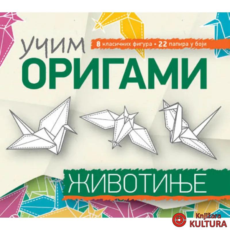UČIM ORIGAMI ŽIVOTINJE 