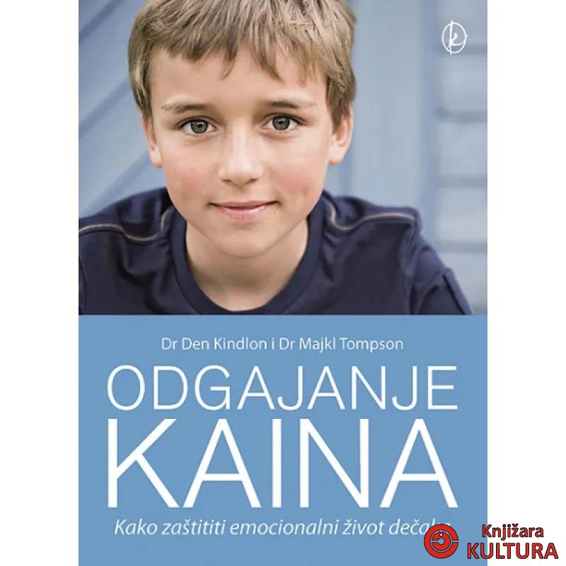 ODGAJANJE KAINA 