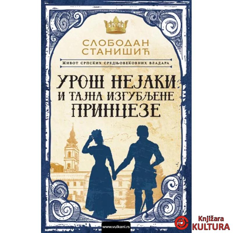 UROŠ NEJAKI I TAJNA IZG PRINCEZE 