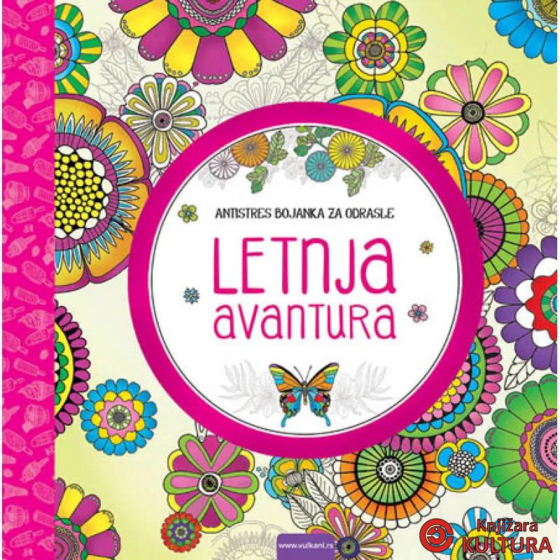 LETNJA AVANTURA ANTISTRES BOJANKA 