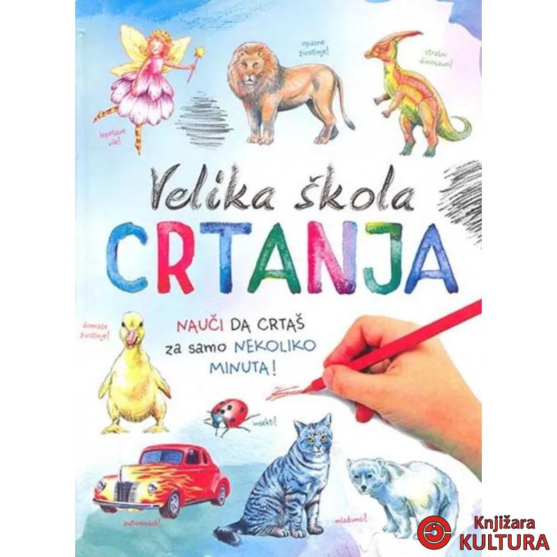 VELIKA ŠKOLA CRTANJA 