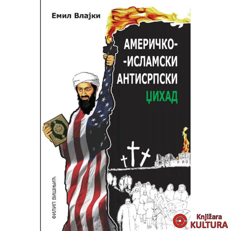 AMERIČKO ISLAMSKI ANTISRP DŽIHAD 