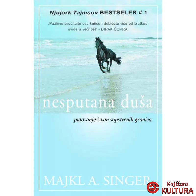 NESPUTANA DUŠA 