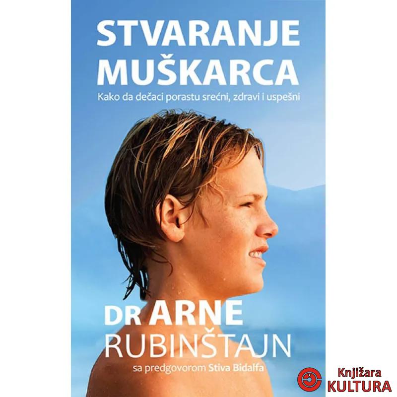 STVARANJE MUŠKARCA 
