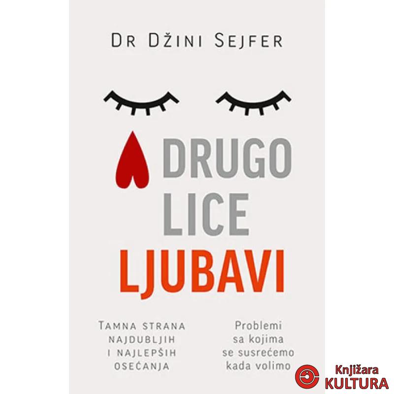 DRUGO LICE LJUBAVI 