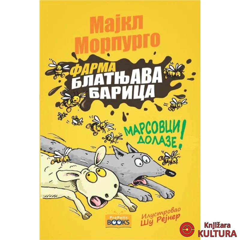 FARMA BLATNJAVA BARICA 