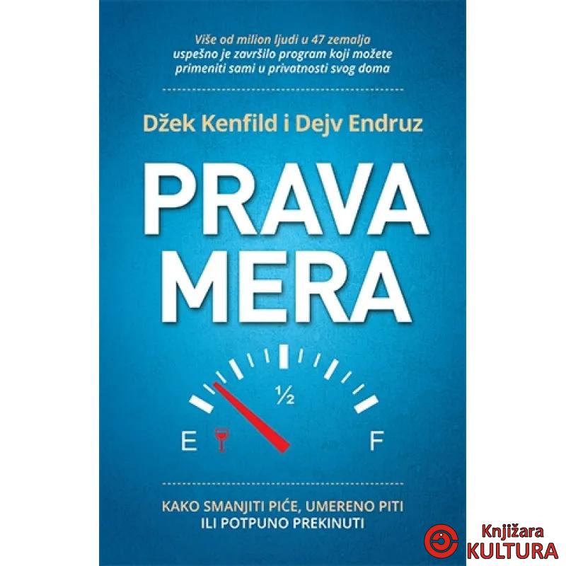PRAVA MERA 