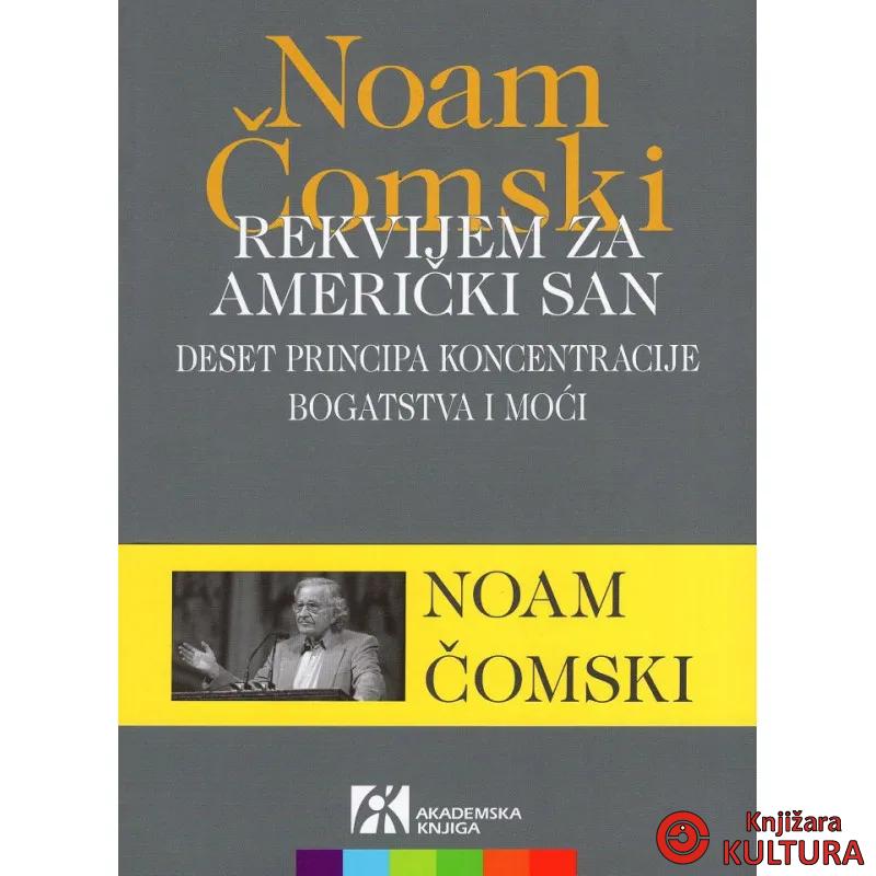 REKVIJEM ZA AMERIČKI SAN 