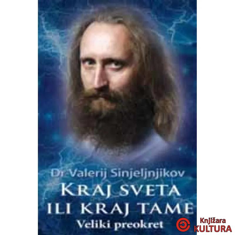 KRAJ SVETA ILI KRAJ TAME 