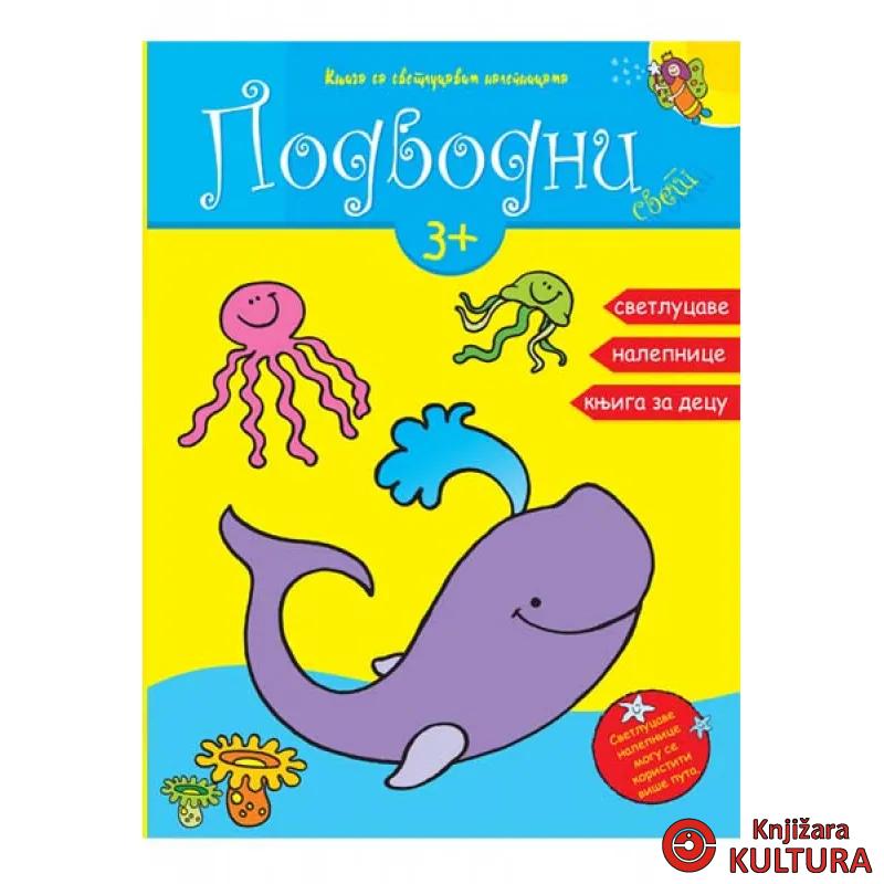 PODVODNI SVET VELIKA 