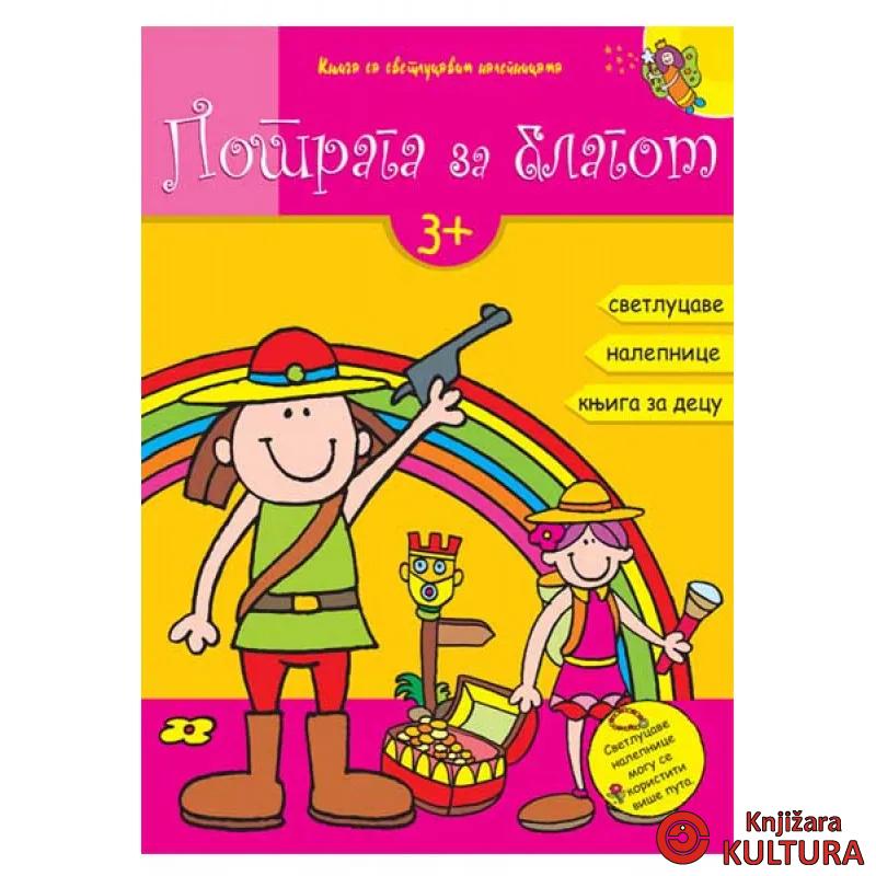 POTRAGA ZA BLAGOM VELIKA 