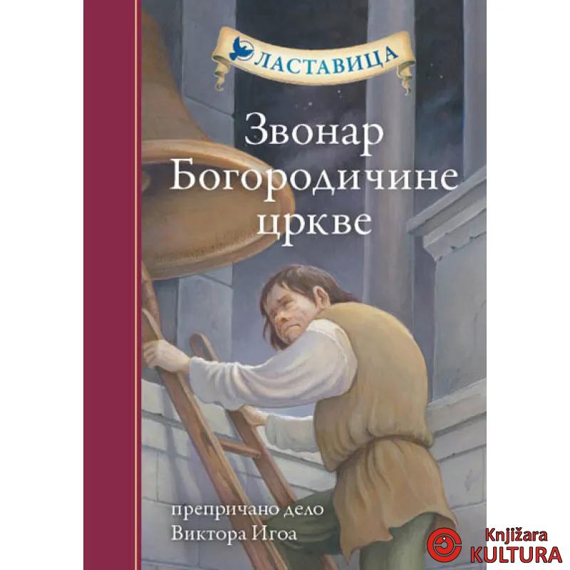 ZVONAR BOGORODIČINE CRKVE ALNARI 