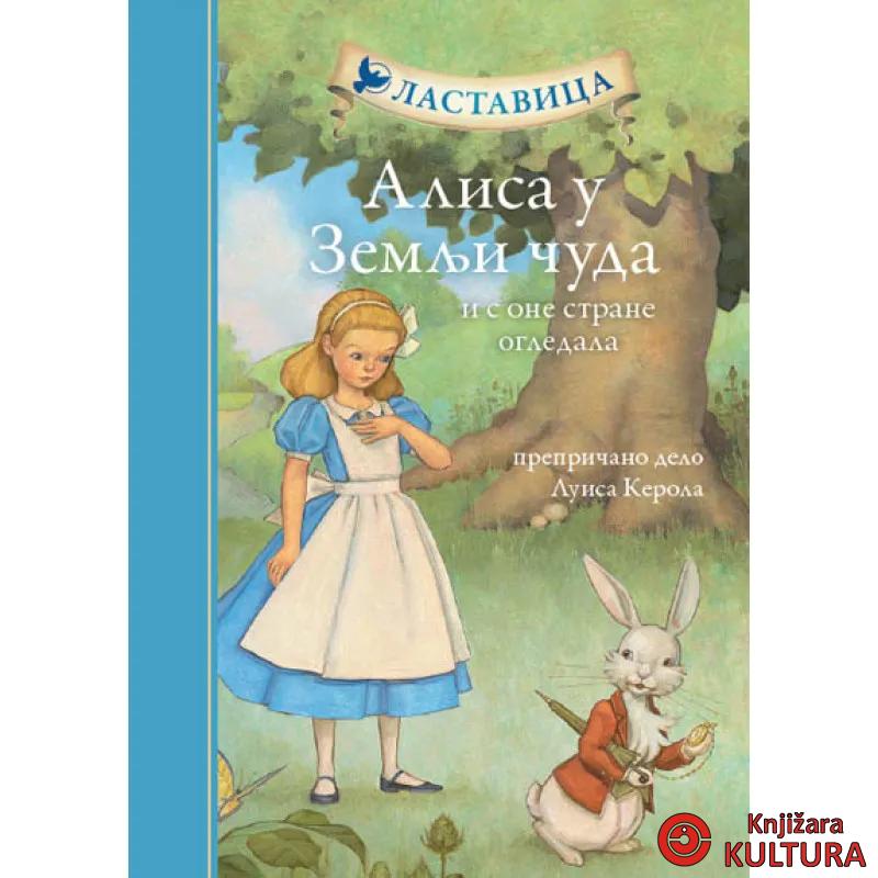 ALISA U ZEMLJI ČUDA ALNARI 