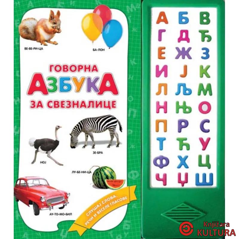 GOVORNA AZBUKA AZBUKVARIK 