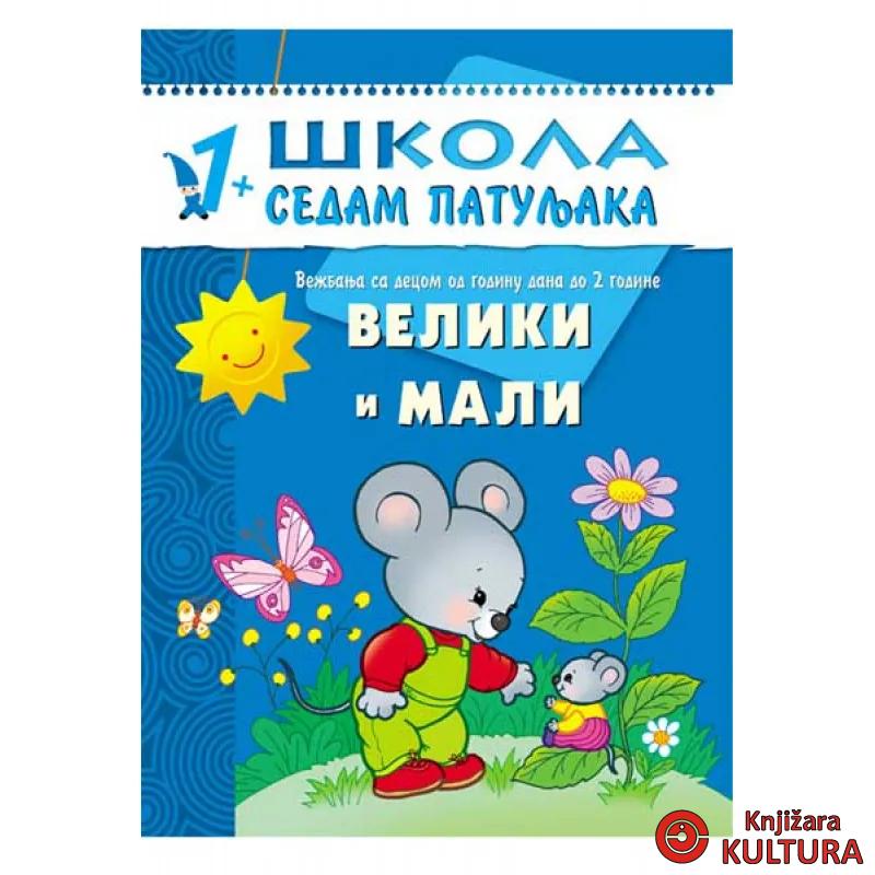 S7P 1+ VELIKI I MALI 