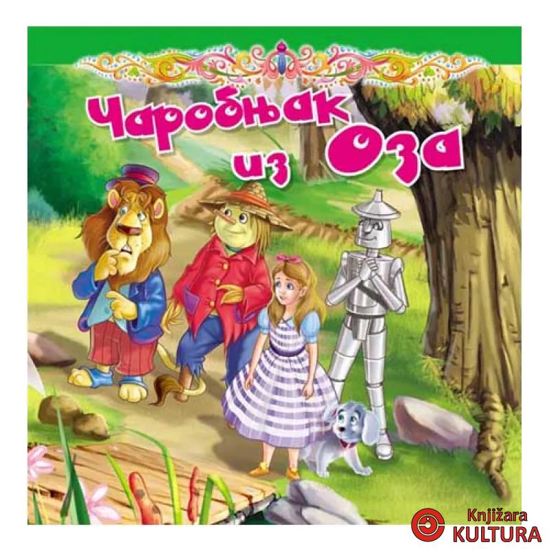 ČAROBNJAK IZ OZA TP BAJKA 