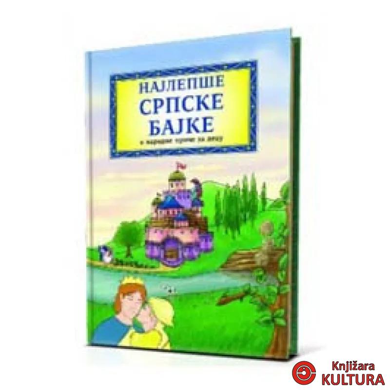 NAJLEPŠE SRPSKE BAJKE 1 MM 
