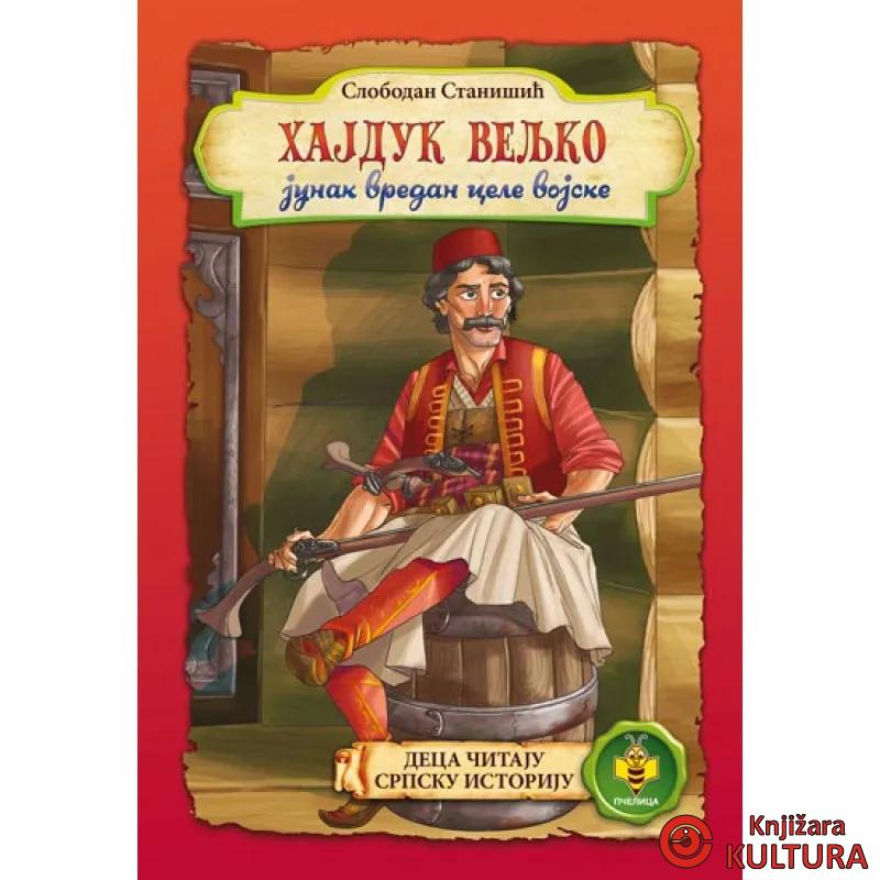 HAJDUK VELJKO-PČELICA 