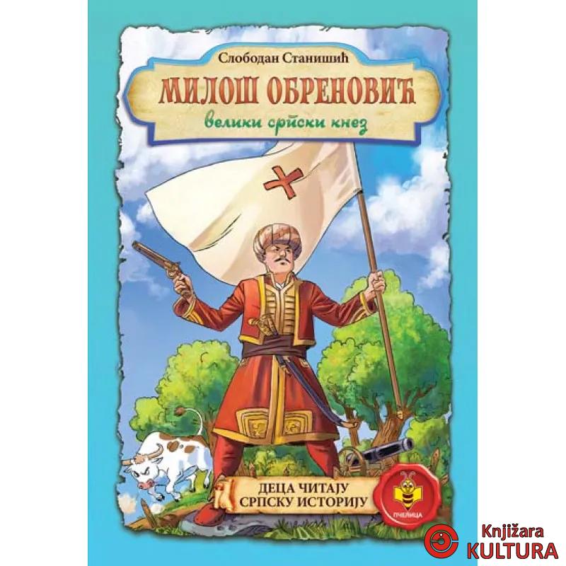 MILOŠ OBRENOVIĆ-PČELICA 