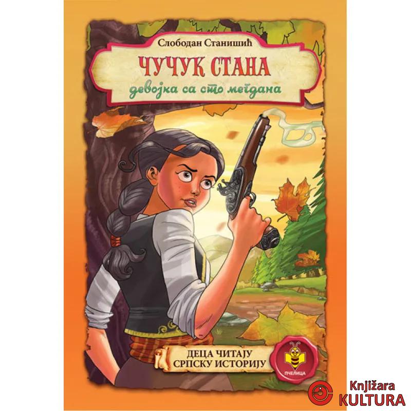 ČUČUK STANA-PČELICA 