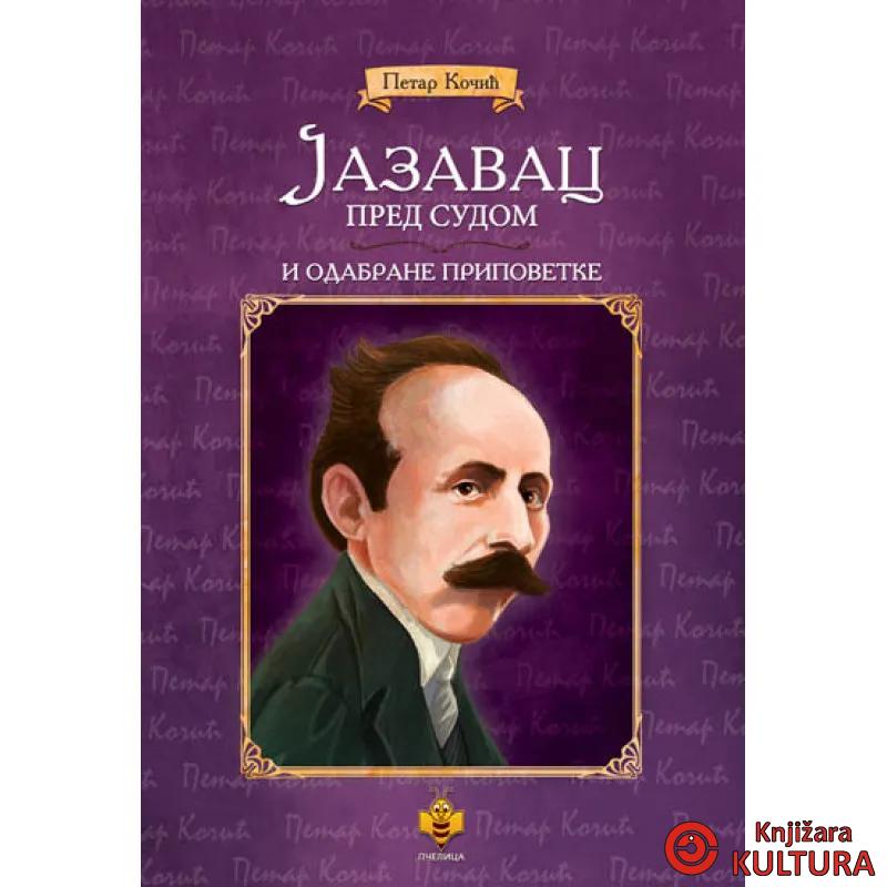 JAZAVAC PRED SUDOM-PČELICA 