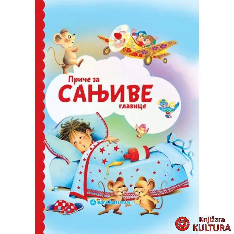 PRIČE ZA SANJIVE GLAVICE 