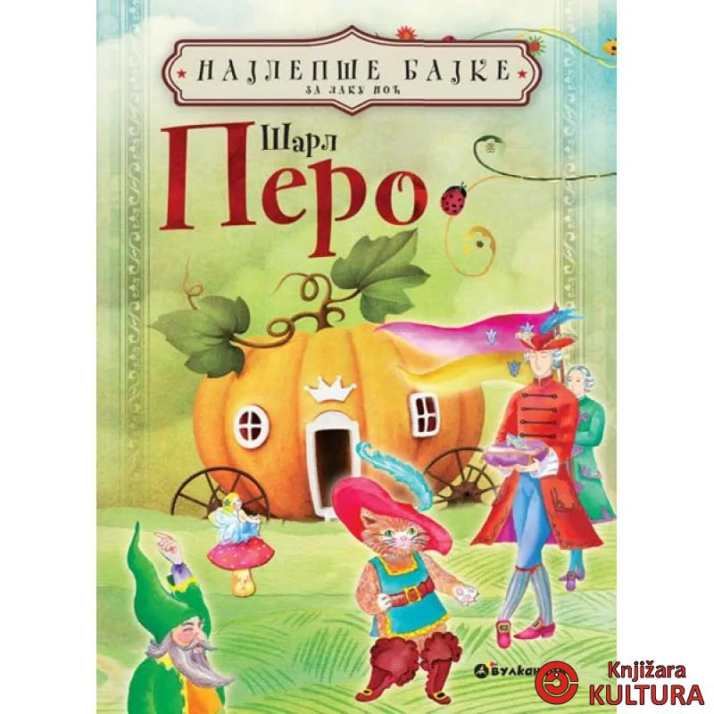 NAJLEPŠE BAJKE ZA L NOĆ Š PERO 
