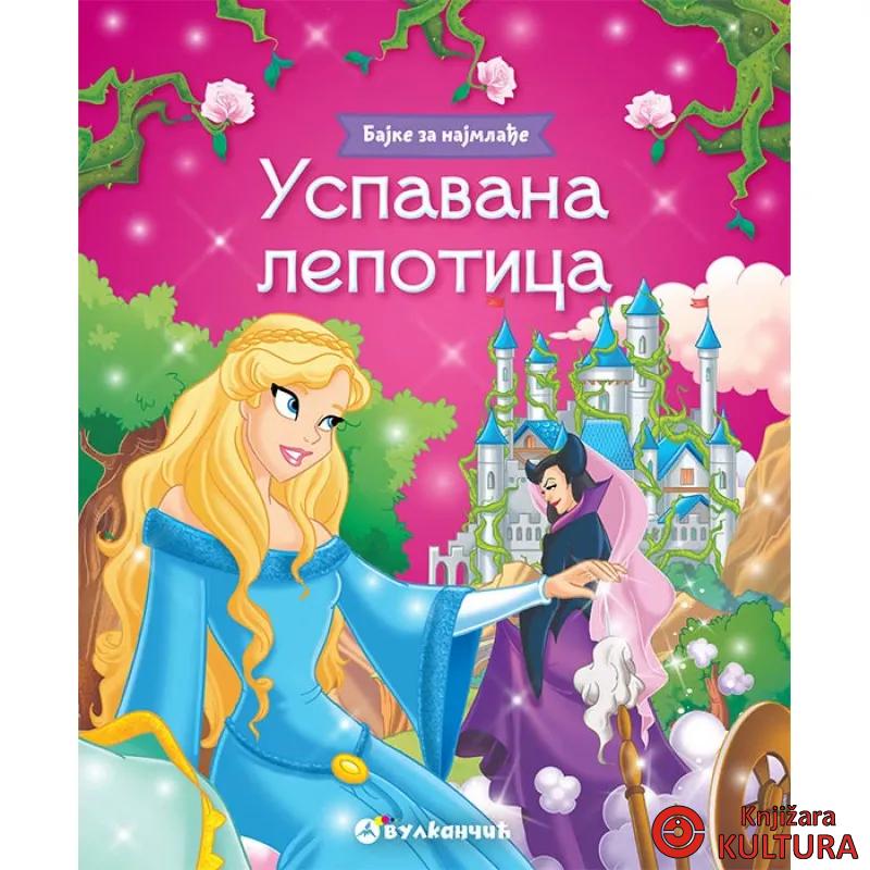BAJKE ZA NAJMLAĐE USPAVANA LEPOTICA 