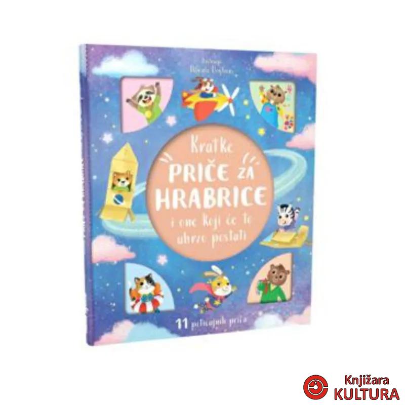 KRATKE PRIČE ZA HRABRICE 07422 