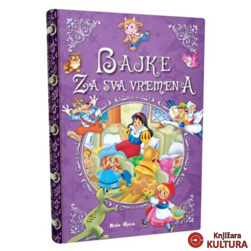 BAJKE ZA SVA VREMENA 07102 