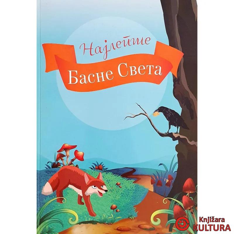 NAJLEPŠE BASNE SVETA 