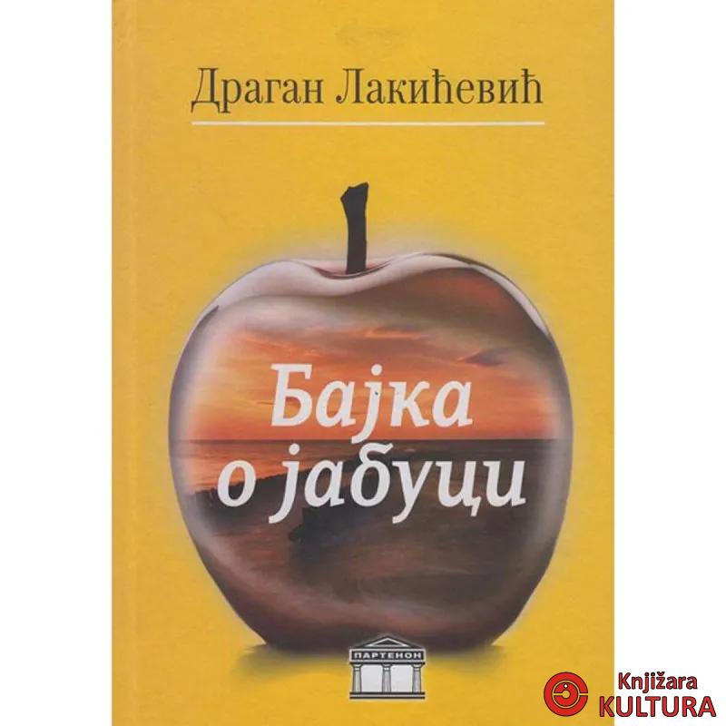 Bajka o jabuci 