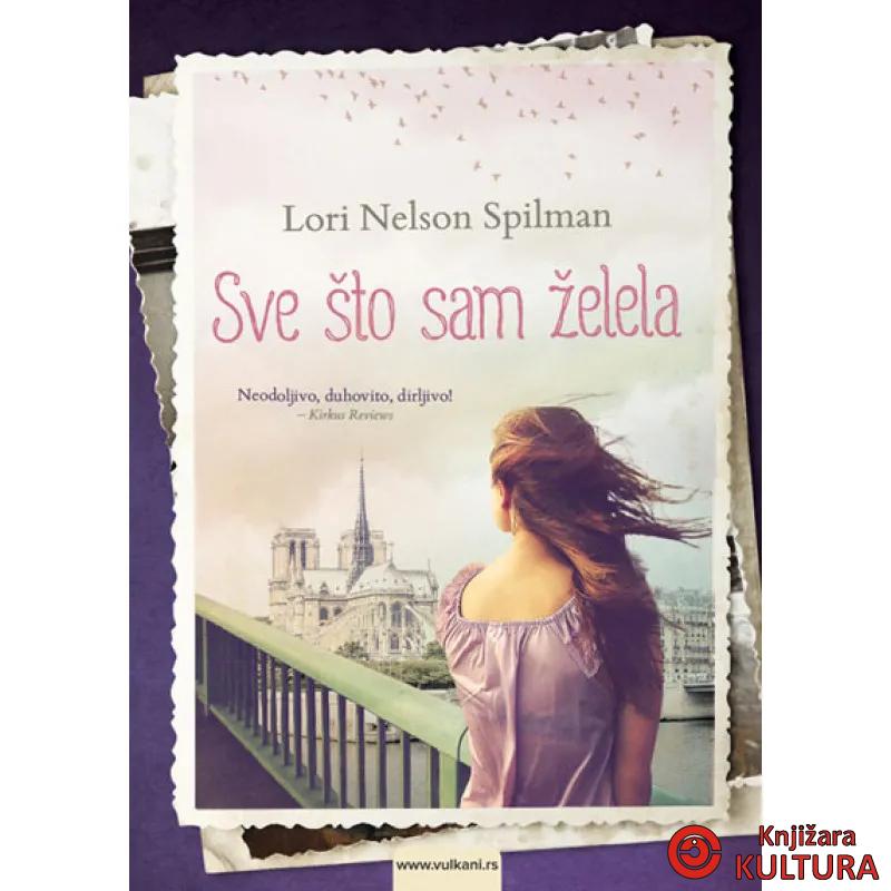 SVE ŠTO SAM ŽELELA 