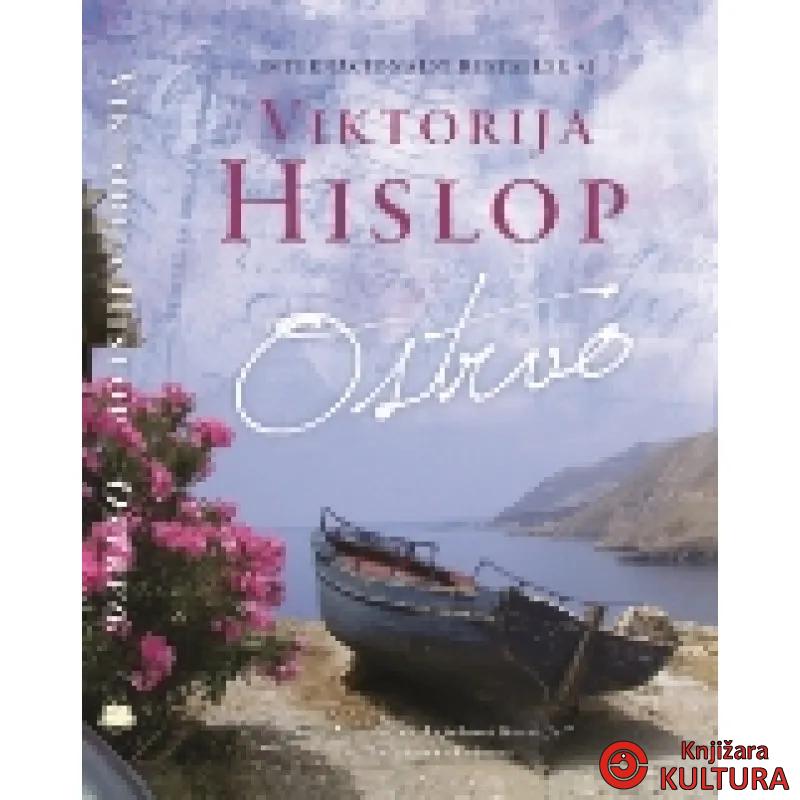 OSTRVO ČAROBNA KNJIGA 