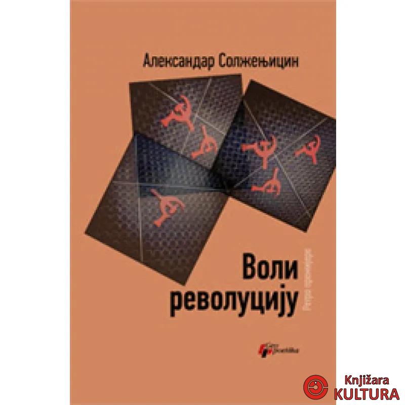 VOLI REVOLUCIJU 