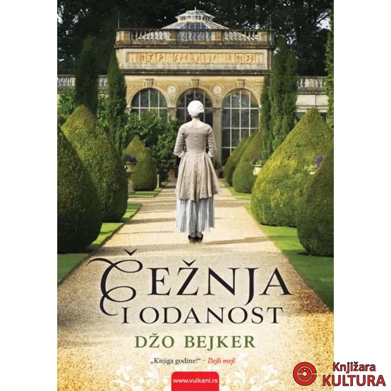 ČEŽNJA I ODANOST 