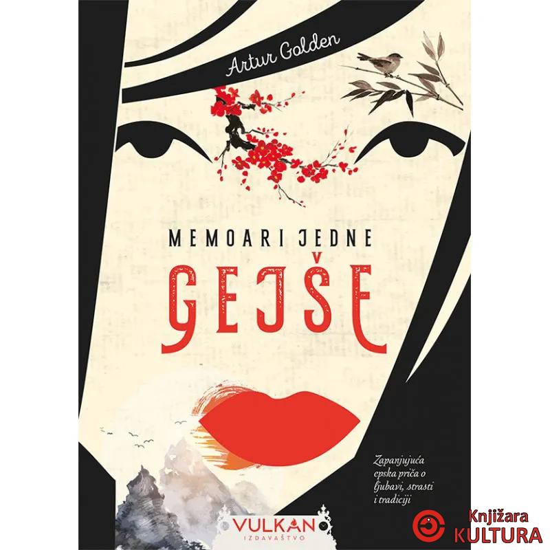 MEMOARI JEDNE GEJŠE KLASICI 