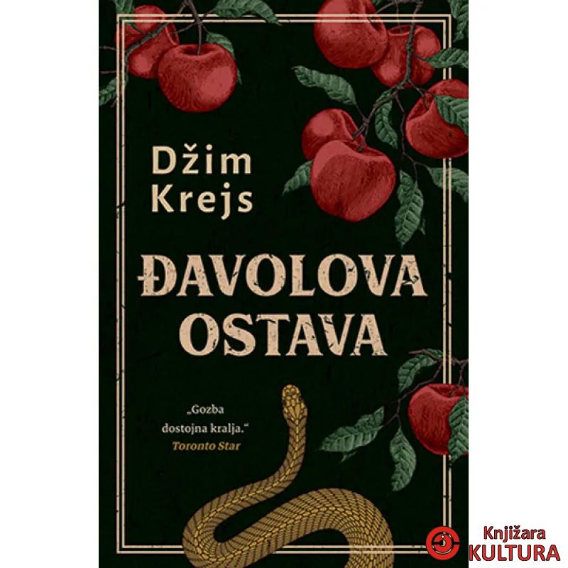 Đavolova ostava 