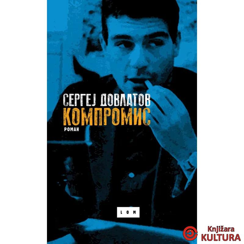 Kompromis : roman 