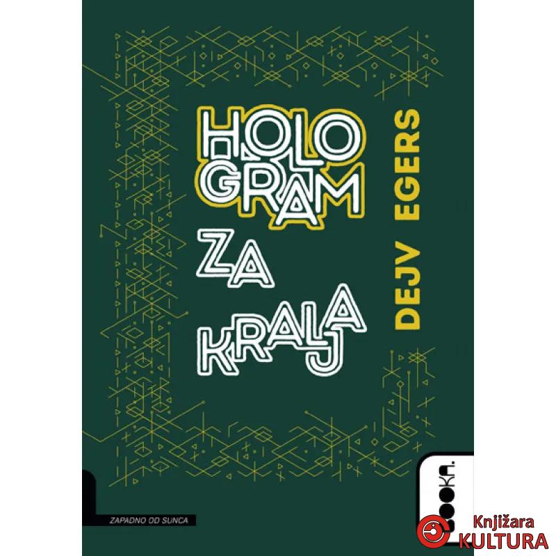 HOLOGRAM ZA KRALJA 