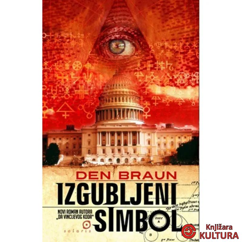 IZGUBLJENI SIMBOL BROŠ 