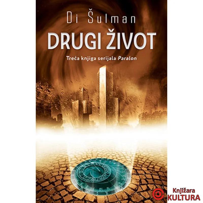 DRUGI ŽIVOT 