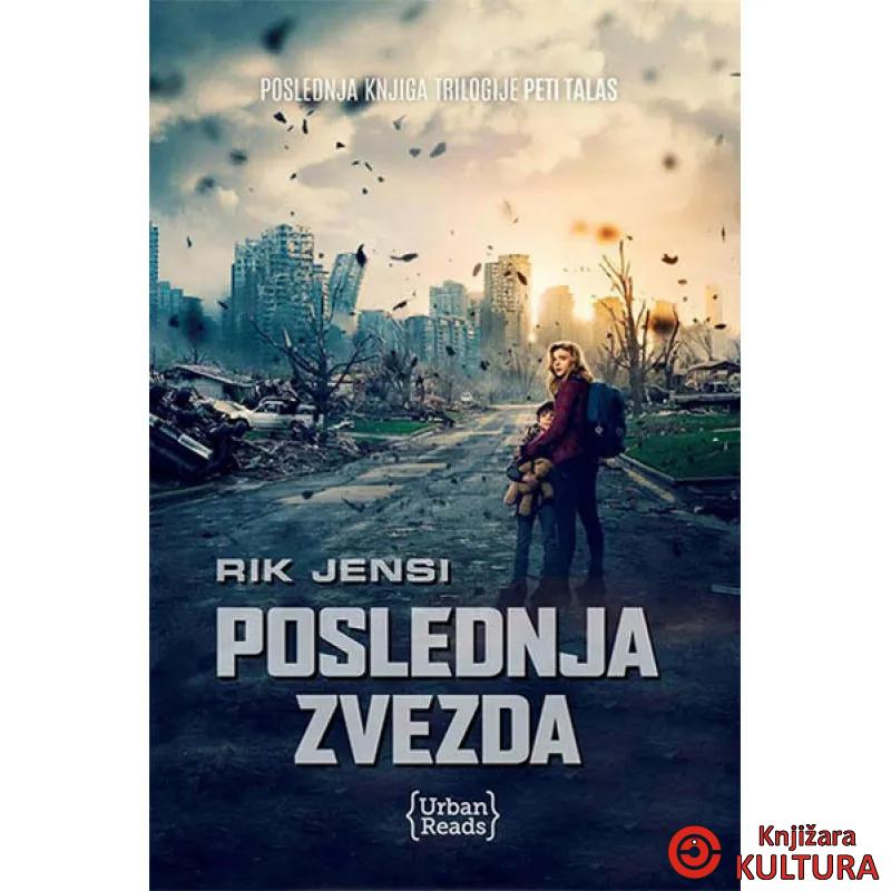 POSLEDNJA ZVEZDA 