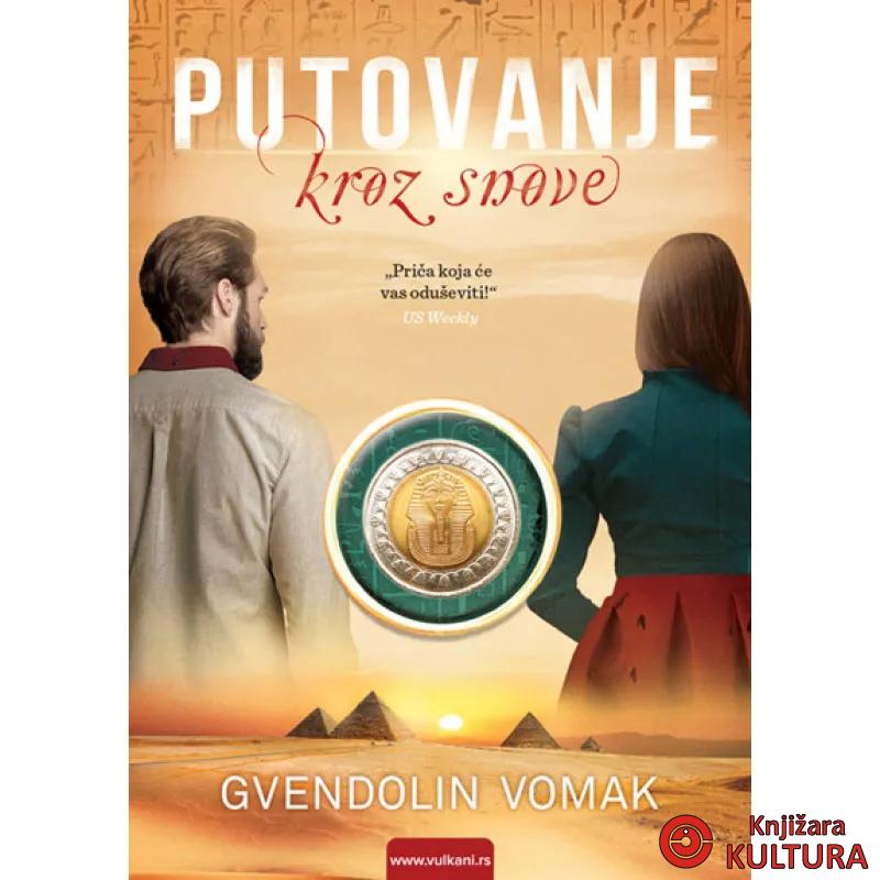 PUTOVANJE KROZ SNOVE 