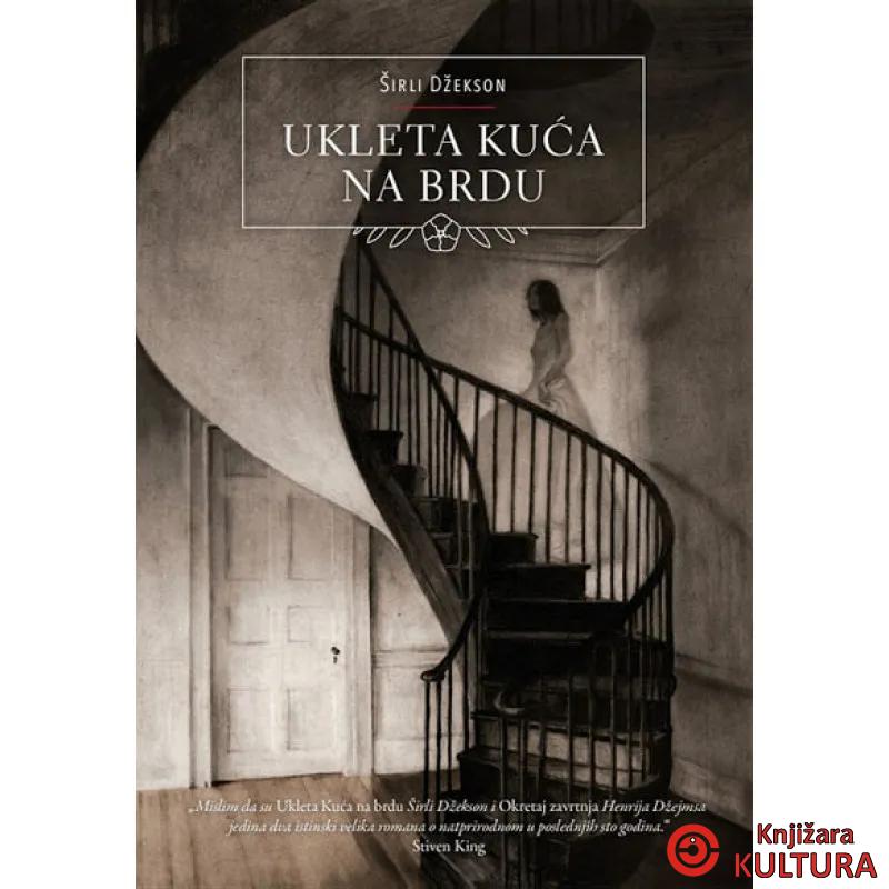 UKLETA KUĆA NA BRDU 